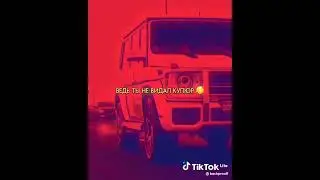 🌷Ты Пизд