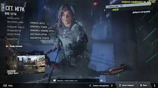 Call of Duty: Black Ops III . -  ЗАКРЫТЫЙ МАТЧ ИГРА С БОТАМИ.