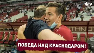 Рубин 1:0 Краснодар | Победа