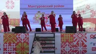 Коренская ярмарка 2023 Мантуровский район
