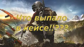 PUBG ИТОГИ БОЕВОГО ПРОПУСКА