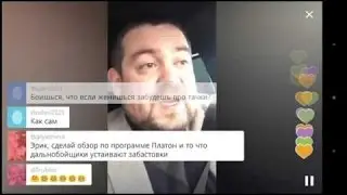 Давидыч о женщинах, о свадьбе | YOUR PERISCOPE