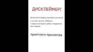 ЛАЙФХАКИ ДЛЯ ТЕЛЕФОНА