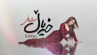 Sana Barzanje - XAYAL