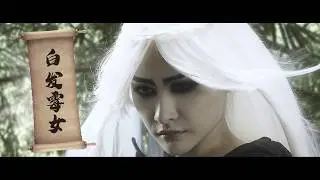 Yun Nam Hair Care《云南剑法传奇》Part 2 (Dennis Chew, Jaze Phua, Cherise Lai & Jonathan Cheok)