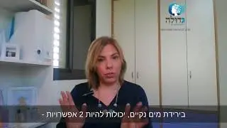 מתי לצאת לחדר לידה ? מדריך מצולם מהדולה