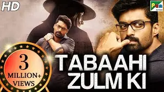 Tabaahi Zulm Ki (ISM) | 2019 New Hindi Dubbed Movie | Nandamuri Kalyanram, Aditi Arya, Jagapati Babu
