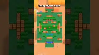 Пики на испытание чемпионата #brawlstars #бравлстарс #испытание #пики