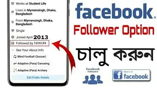 How to activate follower option on facebook account | How to followers on facebook 2021 | Facebook