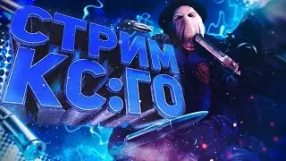 \\CS:GO\\ОБЩЕНИЕ\\ МНОГО ИНТЕРЕСНОГО\\ СТРИМ\\