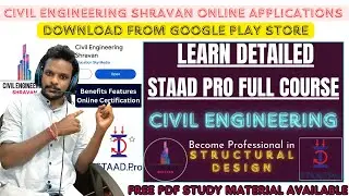 Complete details of Civil Engineering Shravan Online Application | STAAD Full course | Structural |