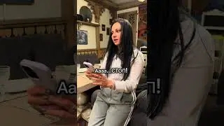 Когда хотела отправить ему смешную видюшку.  😂 Смешное! 