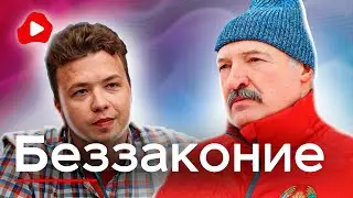 Происходит страшное? ЛИШАЮТ гражданства - Беларускае