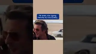 Подготовка к тестам на госслужбу на сайте kyzmet.kz