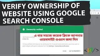 Verify Ownership Of Website Using Google Search Console।।Easy Step Ownership Verify of Website Using