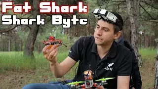 ✅ Мое Мнение о FPV системе Fat Shark Shark Byte. Цифра это или Аналог? Стоит покупать?