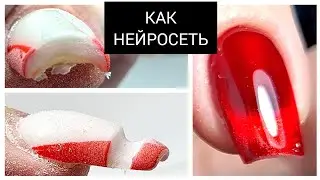 НЕОЖИДАННО КРУТОЙ дизайн