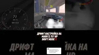 Drift setup Toyota Mark 2 CPM Дрифт настройка на Марк 2 из прошлых видео 