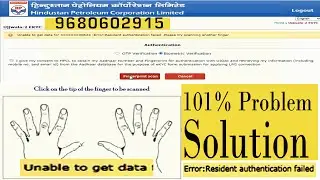 How To ujjawala HPCL Biometric Setup Software | Unable to get data resident authentication failed