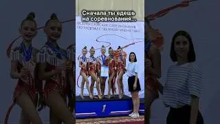 Фотографий много не бывает #ульянамишкурова2013 #художественнаягимнастика #dance #спорт #sports #хг