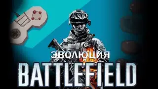 Эволюция серии игр Battlefield с 2002 по 2021