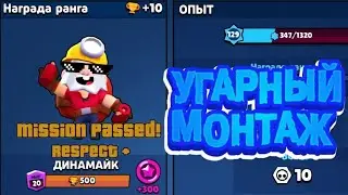 BS КАТКА С ЮТУБЕРОМ