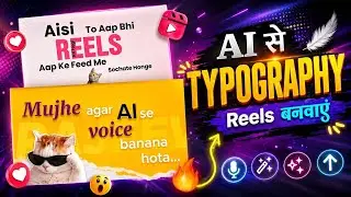 ⚡ How To Make Viral Instagram Typography Reels Using AI | One Click Video Editing