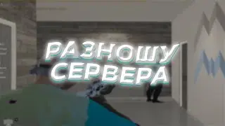РАЗНОШУ СЕРВЕРА GTA 5 RP ТУЛЕВО ГТА 5 РП ALTA RAINBOW HARMONY