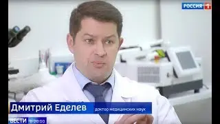 Профессор Еделев Д.А. Канцерогенный ГЛИЦИДОЛ в ПАЛЬМОВОМ МАСЛЕ. Россия 1. Вести.