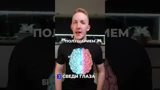 Как придумывать идеи? 