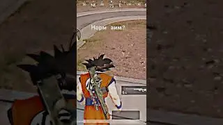 Оцените от 1-10🙏🙏 #music #hiphop #song #love #remix #metroroyal #pubgmobile #metro #pubg #metrotv