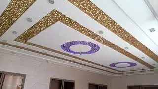 طريقة تركيب ديكور خشب الليزر سي ان سي في الجبس Comment installer un décor en bois découpé au laser