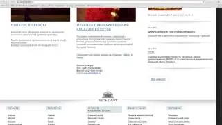 Macbook pro retina 15 scrolling lags