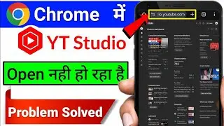 How To Open Youtube Studio In Chrome Browser | Chrome Me YT Studio Kaise Khole