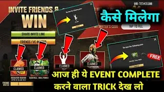 INVITE AND WIN EVENT KAISE COMPLETE KAREN | INVITE AND WIN FF MAX | INVITE AND WIN EVENT -FF MAX