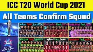 ICC T20 World Cup 2021 All Teams Squad | T20 World Cup 2021 All Teams Full Player List
