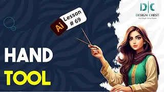 How to use Hand Tool in Adobe Illustrator