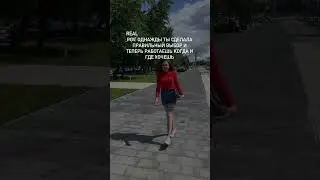 Один из самых правильных выборов, скажу я вам 😀💯 #siberianwellness #siberianwellnessбизнес