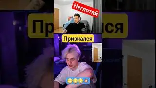 Некоглай признался.🤷‍♂️😁😁😁💥 