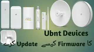 How to Upgrade Ubnt  Devices Firmware (Urdu/Hindi)