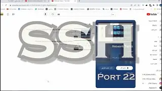 remote access using ssh بالعربي