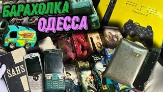 Барахолка в Одессе ,Блошиный рынок, Староконный рынок  №10 @rostikoff