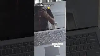 Microsoft Surface це кайф🤤