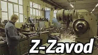 Z - Значит Zavod