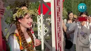 "Каенлык" паркында славян халкының  милли бәйрәме "Иван Купала"  гөрли