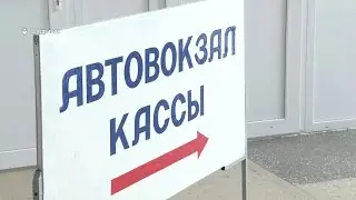 Открытие автобусных касс на железнодорожном вокзале в Шадринске (2019-12-06)