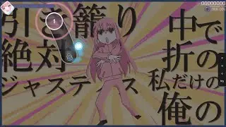 Good-bye Bocchi | osu!