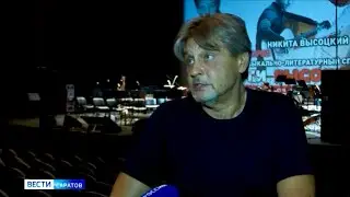 Благотворительный Спектакль стал одним из маяков, указывающих верное направление. Вести.Саратов
