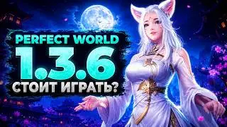 🔥 IS PERFECT WORLD 1.3.6 WORTH PLAYING IN 2025? WHERE TO START? 🔥