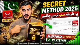 How to Create AliExpress Affiliate Account in Pakistan 2026 | Complete Setup